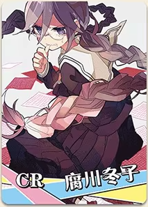 NS-13-9 Toko Fukawa | Danganronpa